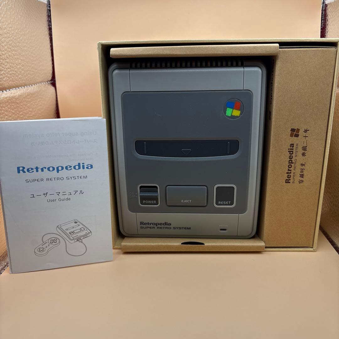 レトロぺディア 6293種バージョン