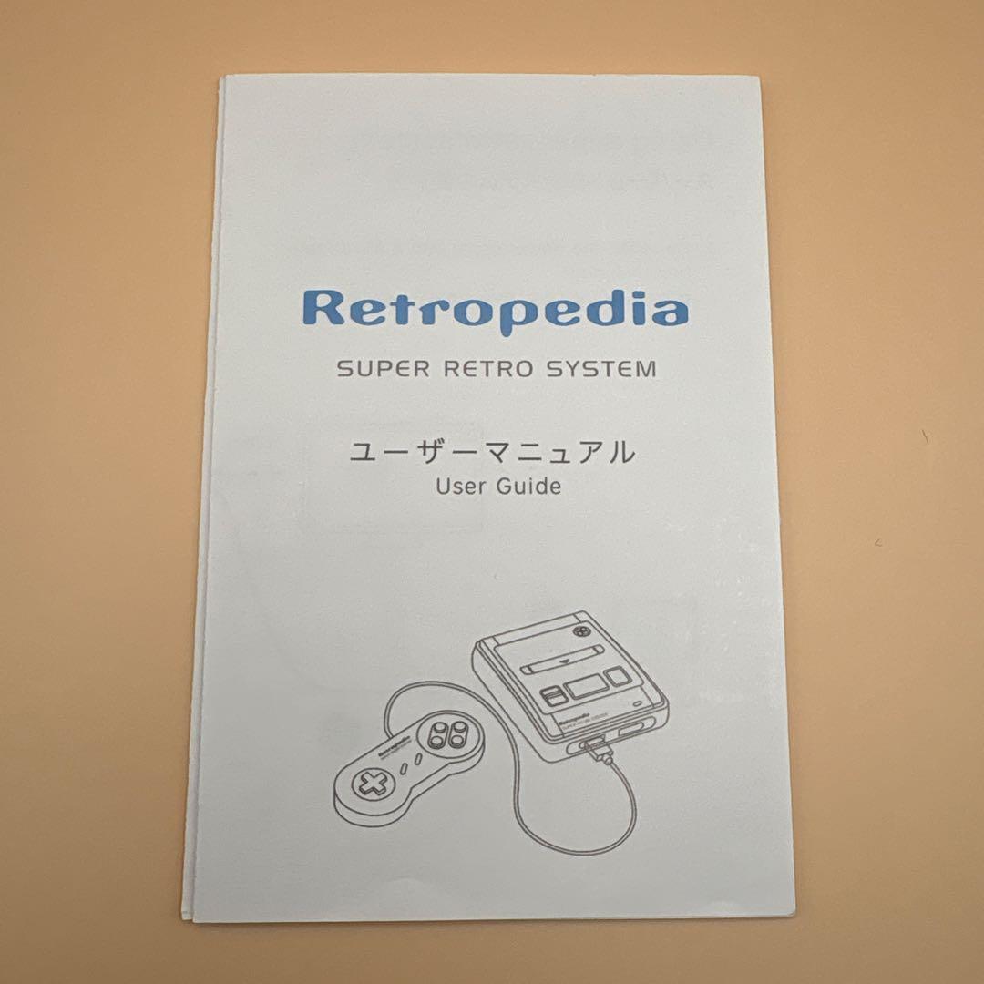 レトロぺディア 6293種バージョン