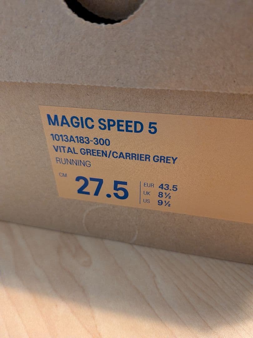 アシックス マジックスピード5（ASICS MAGIC SPEED 5）