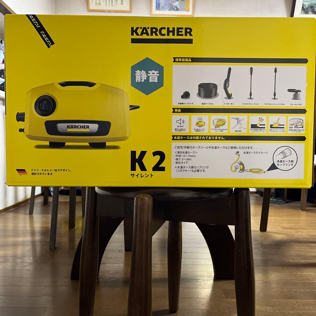 新品　KARCHER K2 高圧洗浄機