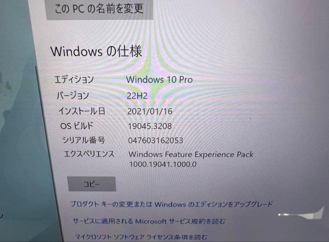 Windowsタブレット本体 Microsoft surface pro 4