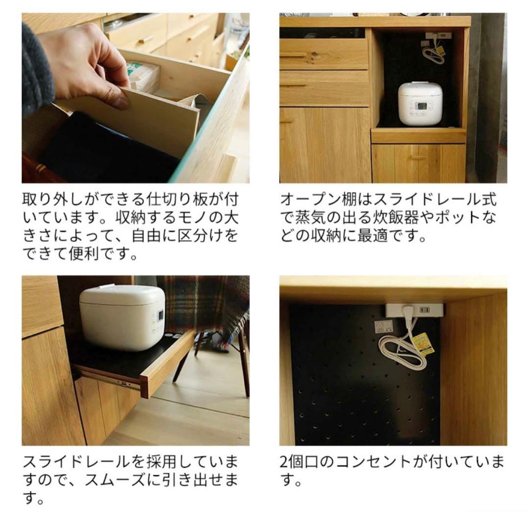 OCTA オクタ　キッチンボード　カウンター120　レンジ台