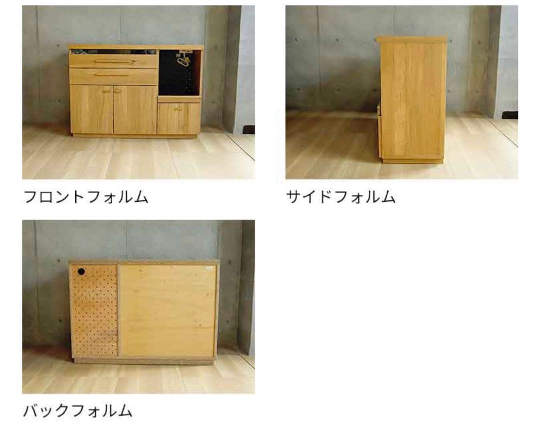 OCTA オクタ　キッチンボード　カウンター120　レンジ台