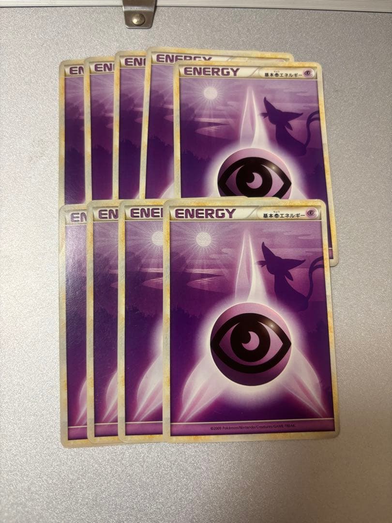 レジェンドエネルギー 超 9枚