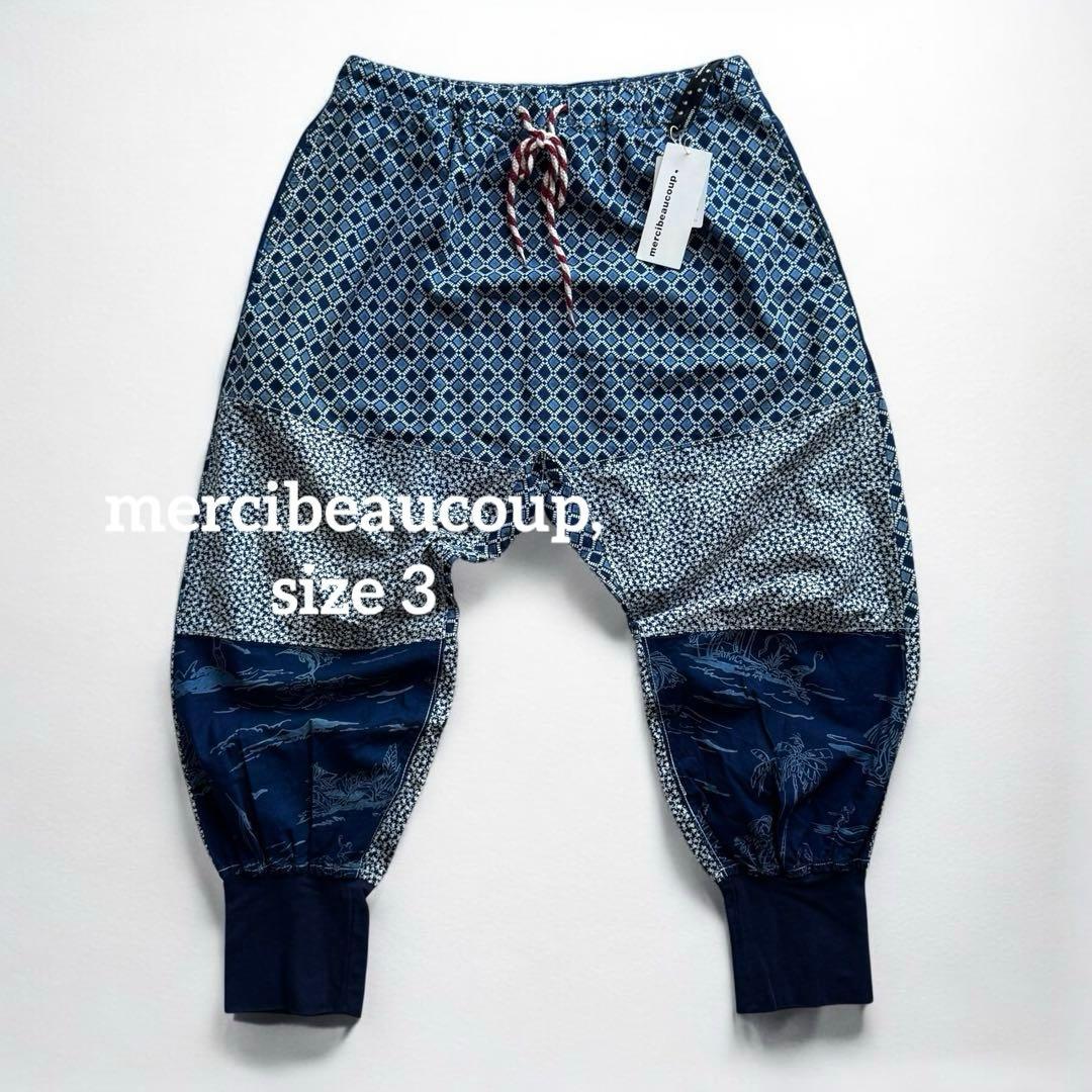 1325◆メルシーボークー マリン サルエルパンツ モロモロインディゴ 3