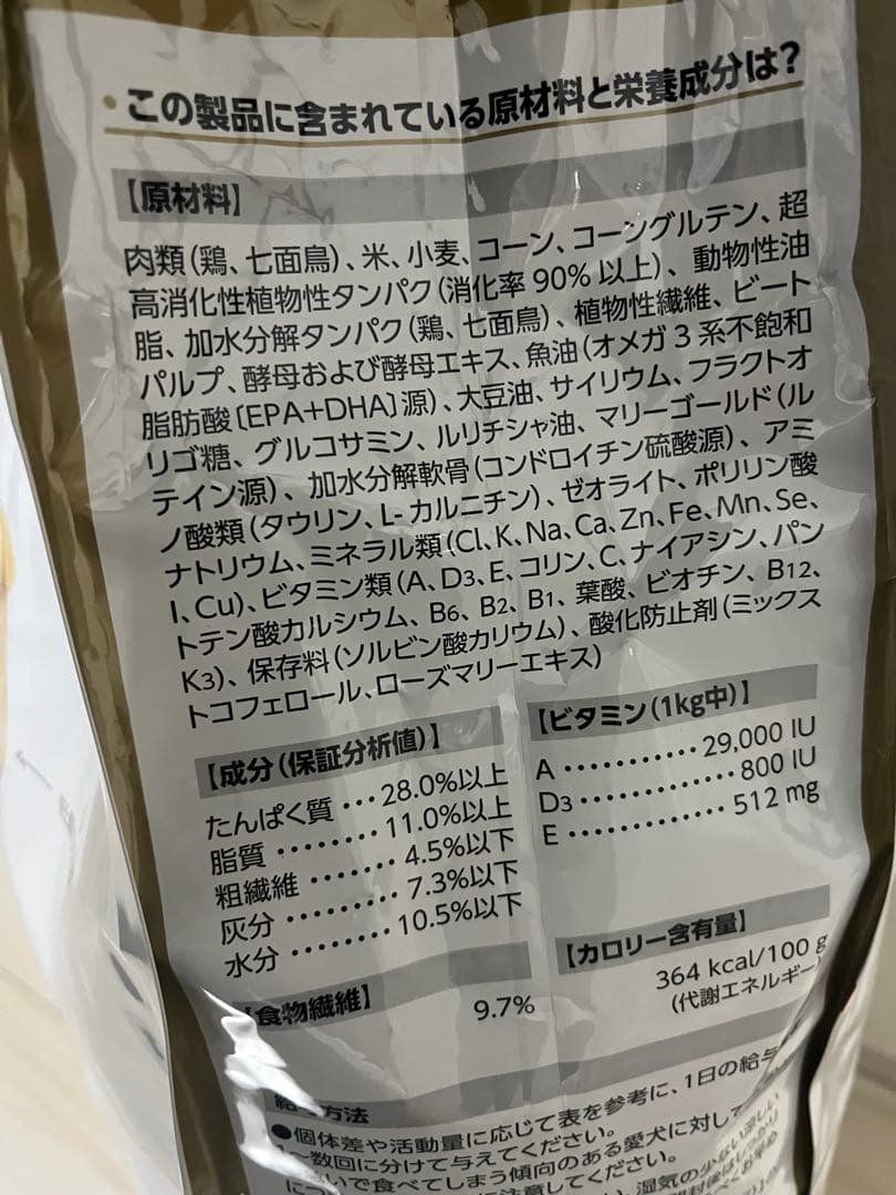  CANIN ラブラドールレトリバー 12kg