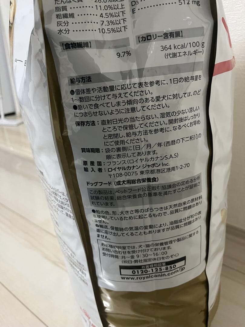  CANIN ラブラドールレトリバー 12kg