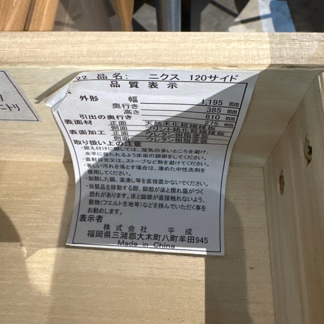 木製スリットデザインキャビネット