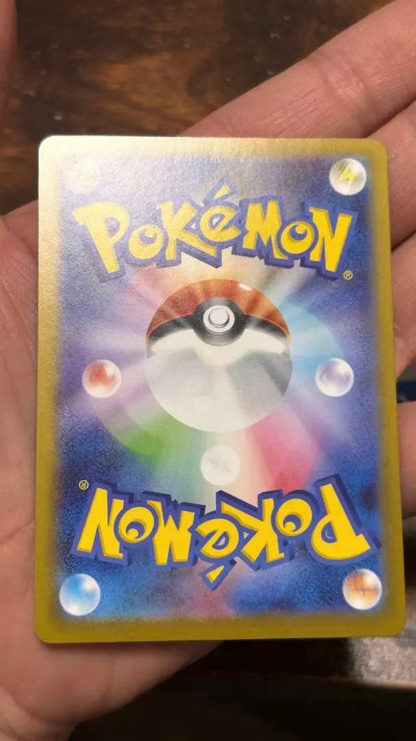 ポケモンカード ボスの指令 760/742カラスバSR NO.95 デッキセット