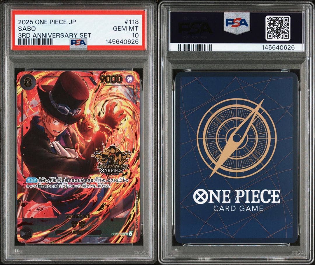 【PSA10 10連番】ワンピース3rd anniversary 値下げ交渉可能