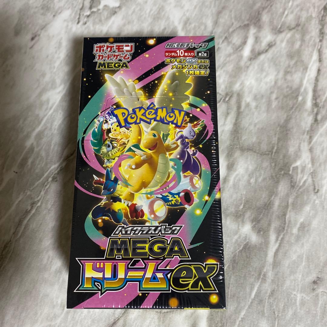 MEGA ドリームex box シュリンク付