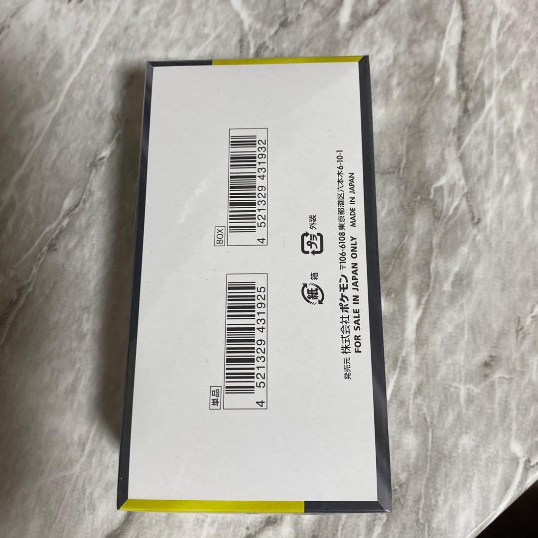 MEGA ドリームex box シュリンク付