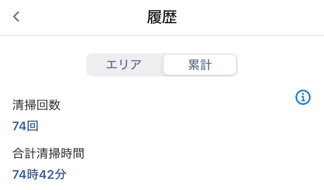 掃除機・クリーナー iRobot Roomba Combo j9+