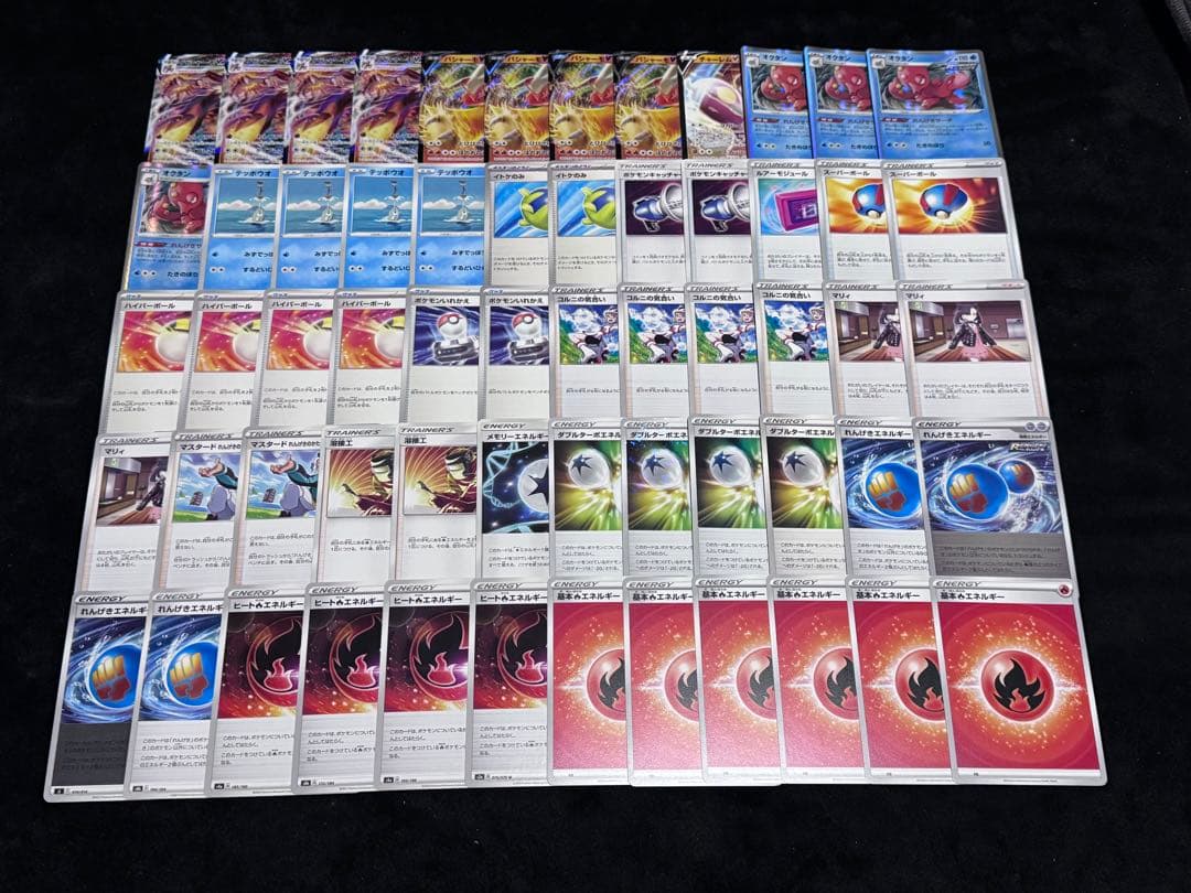 大人気!VMAXデッキ4つセット！