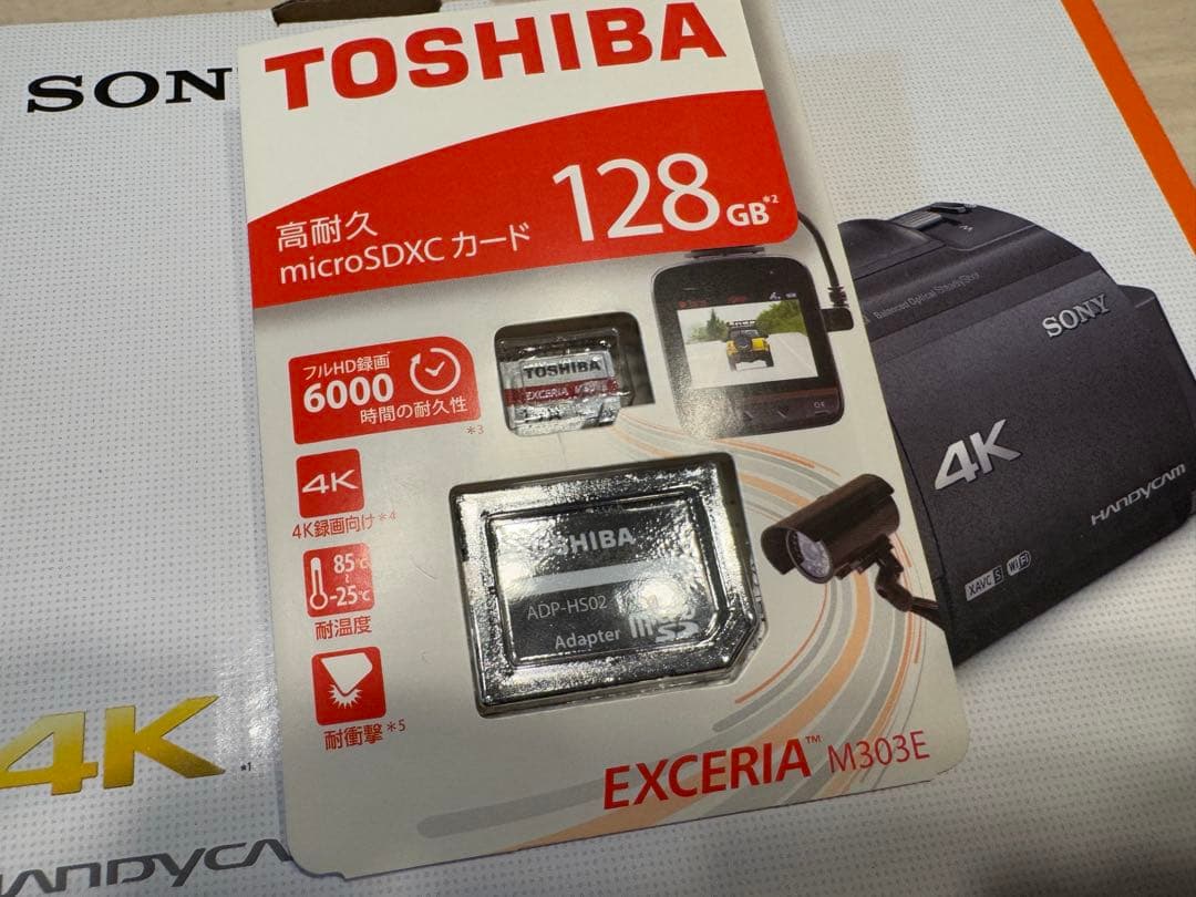 【SONY】美品デジタルビデオカメラ ハンディカムFDR-AX45