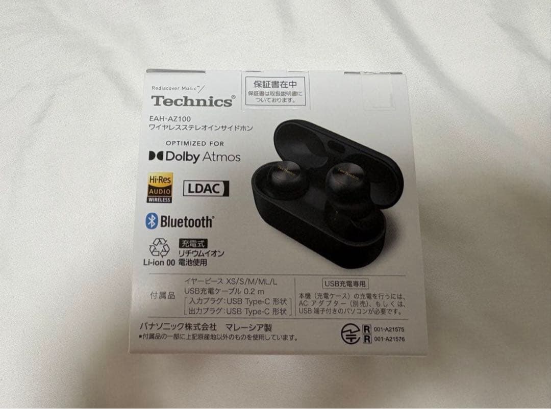 EAH-AZ100-K ブラック ケースおまけワイヤレスイヤホン