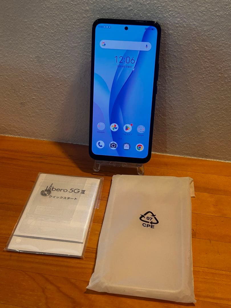 SIMフリー Ymobile Libero 5G III ブラックA202ZT