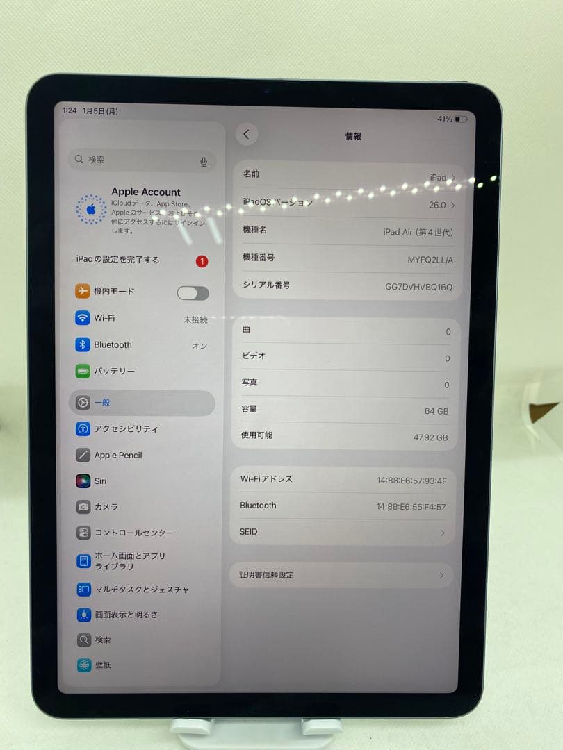 iPad Air 第4世代 64GB 本体 BQ16Q