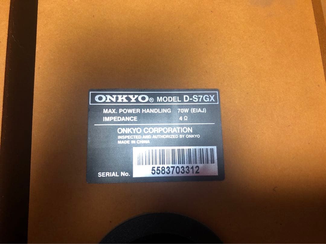 ONKYO FR-7GX CD/MDラジオ D-S7GXスピーカー