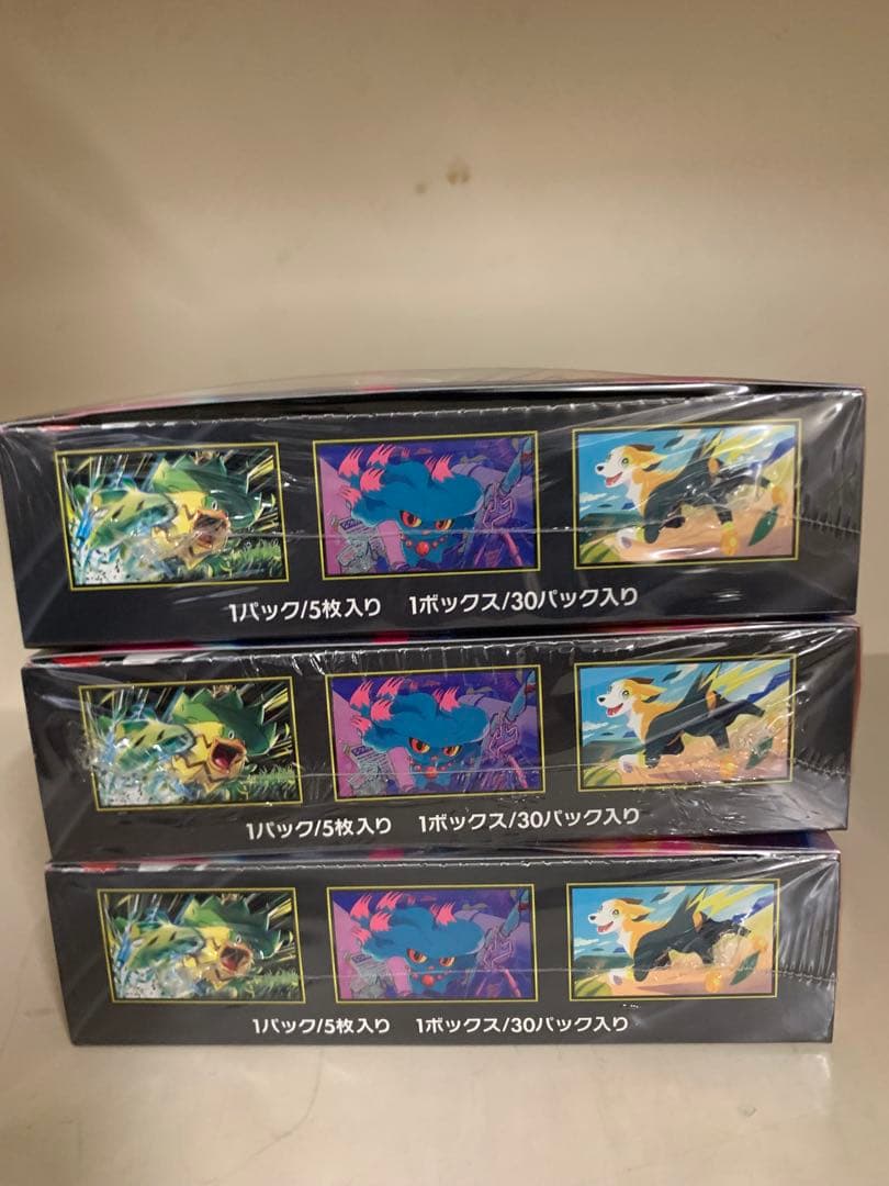 インフェルノX 3BOX シュリンク付き