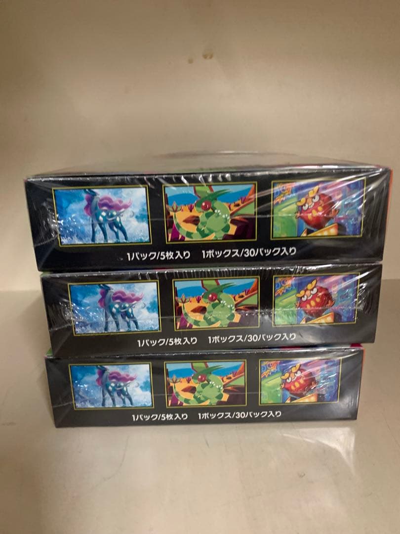 インフェルノX 3BOX シュリンク付き