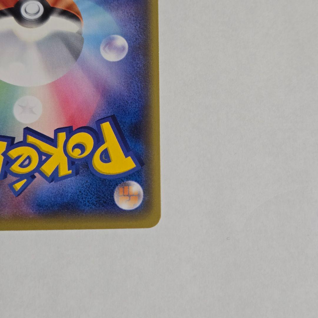 ひかるコイキング プロモカードパック 25th