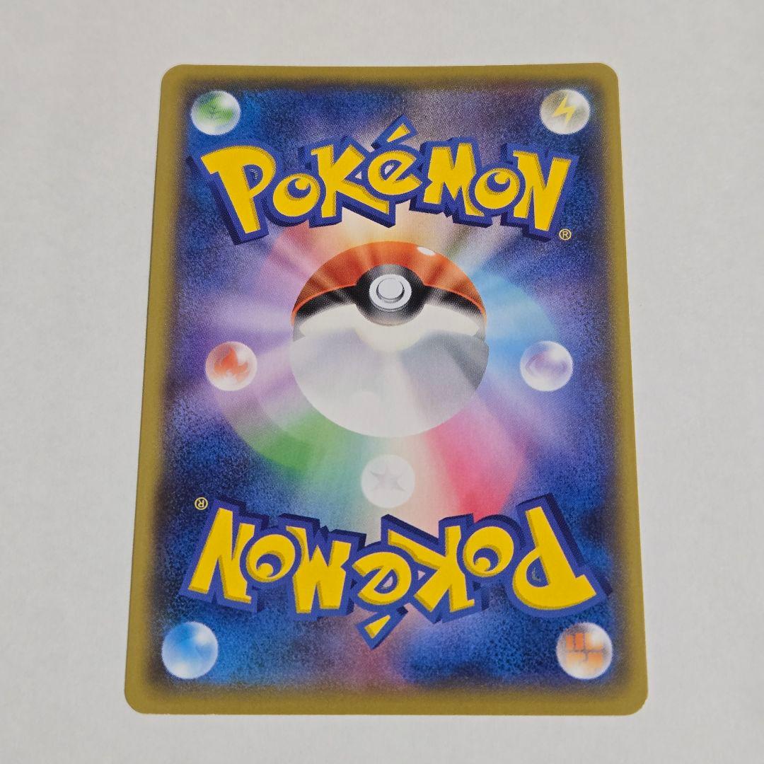 ひかるコイキング プロモカードパック 25th