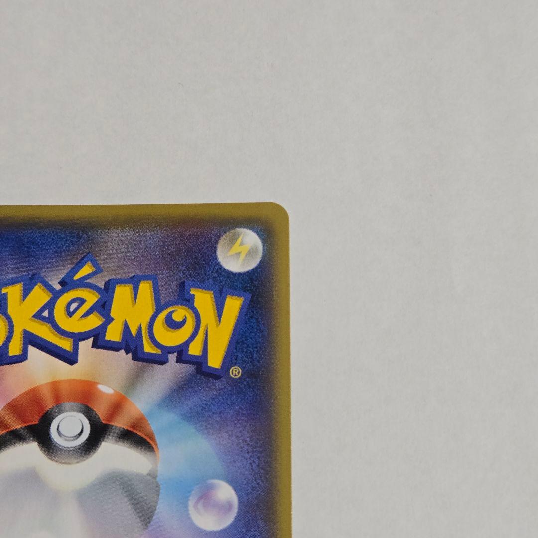 ひかるコイキング プロモカードパック 25th