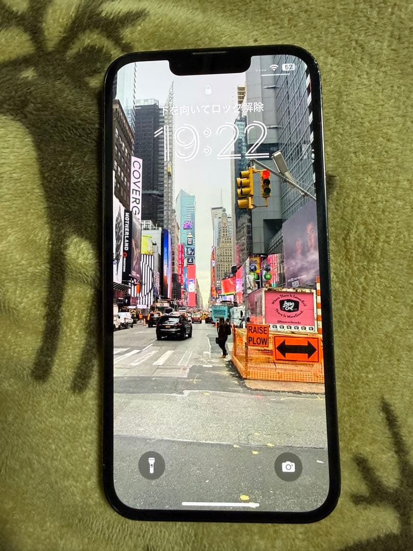 スマートフォン本体 Apple iPhone13 pro