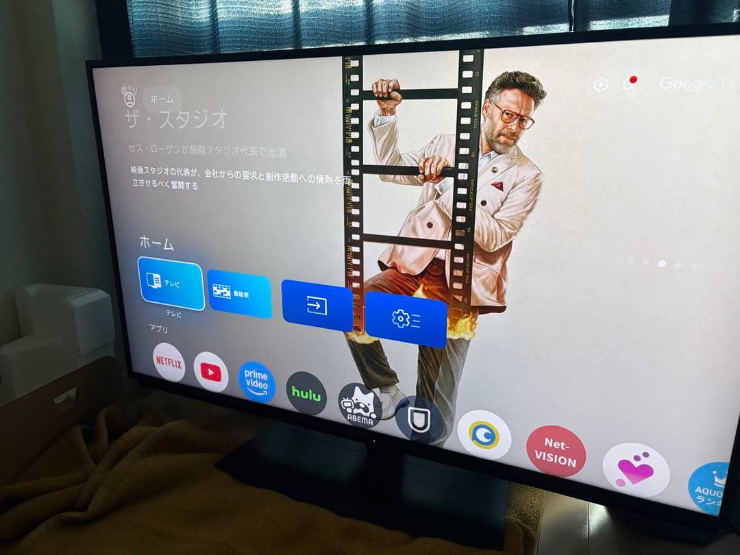 SHARP 50インチ 4K液晶テレビ 4T-C50EN2