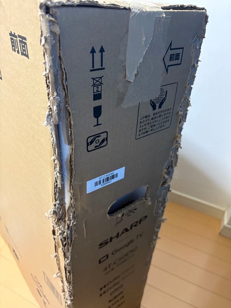 SHARP 50インチ 4K液晶テレビ 4T-C50EN2