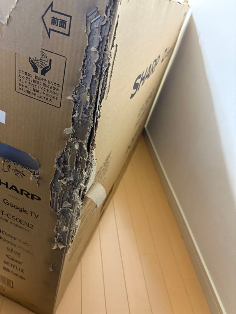 SHARP 50インチ 4K液晶テレビ 4T-C50EN2