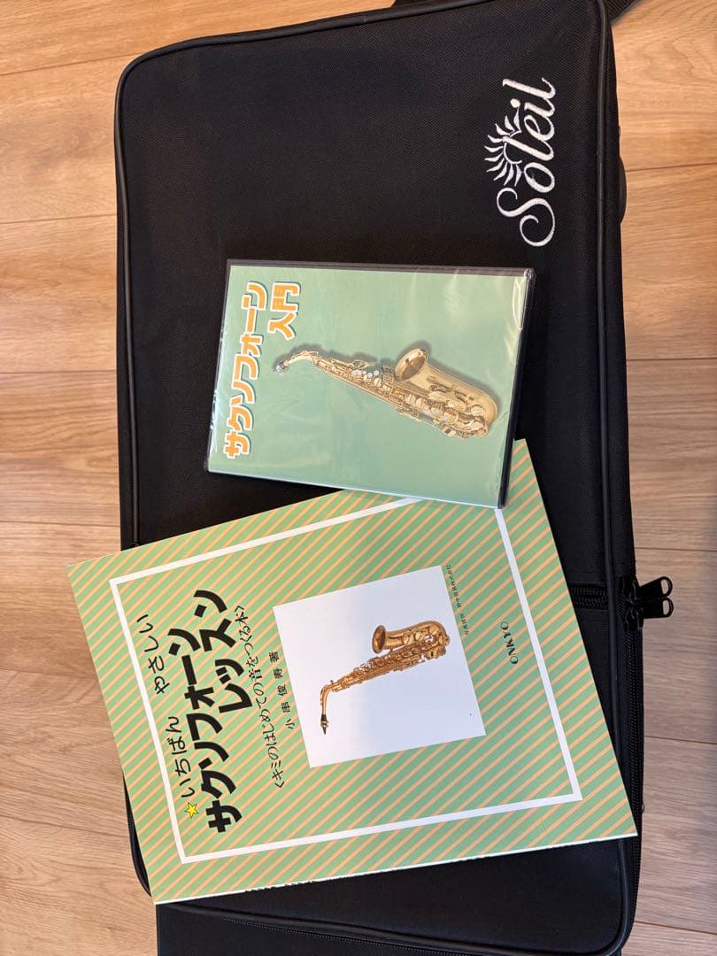 Soleil テナーサックス STN-1