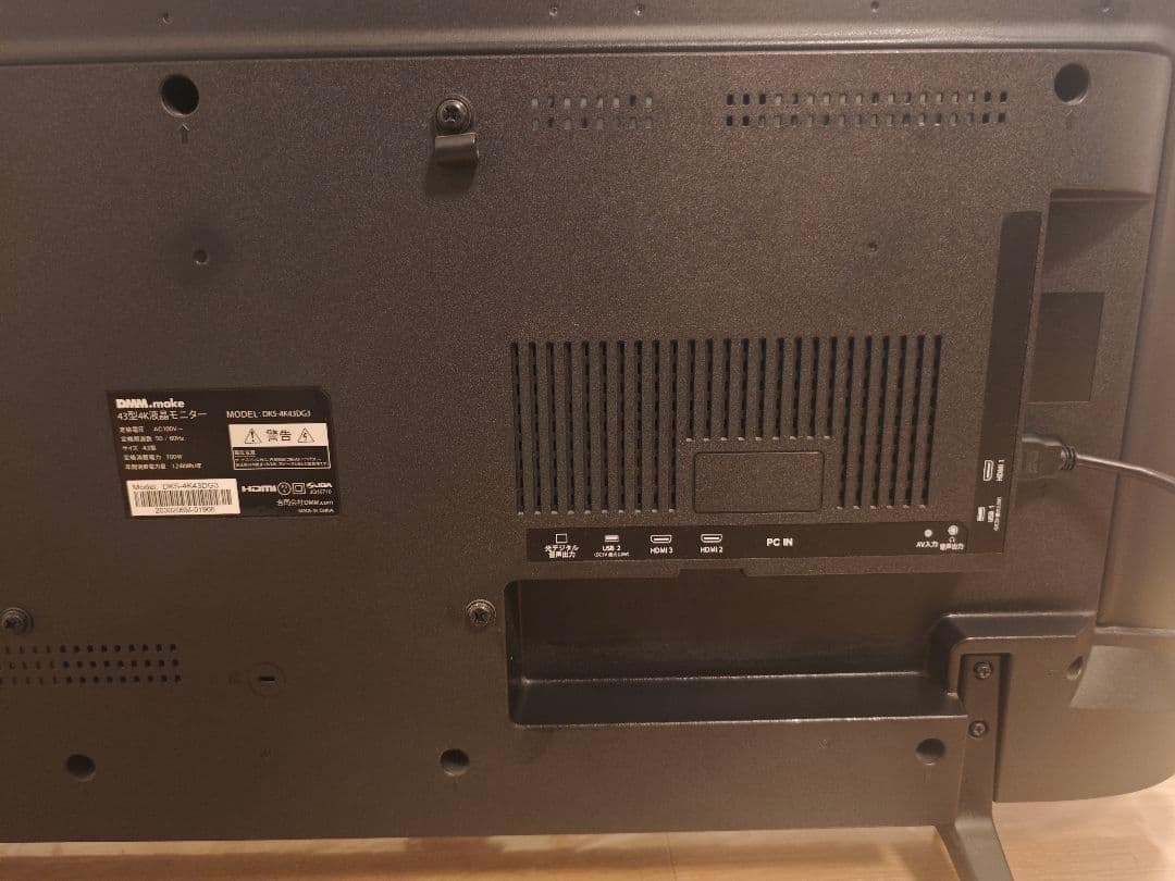 ディスプレイ 4K 43型 DKS-4K43DG3 美品