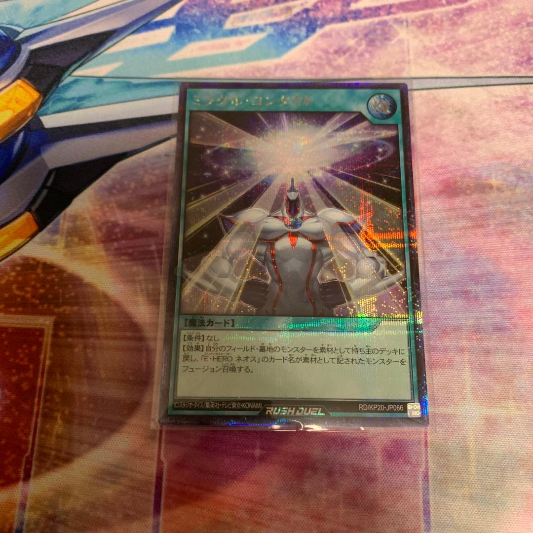 E•HERO ボルテックウィングマン　ミラクルコンタクト　シークレットレア各1枚