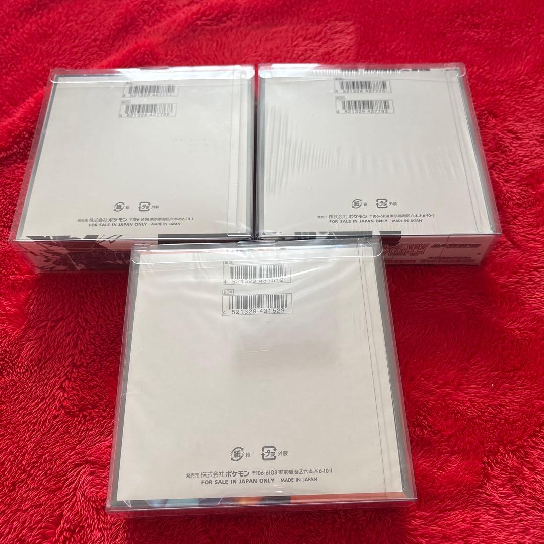 インフェルノx ブラックボルト　ホワイトフレア　新品未開封BOX シュリンク付き