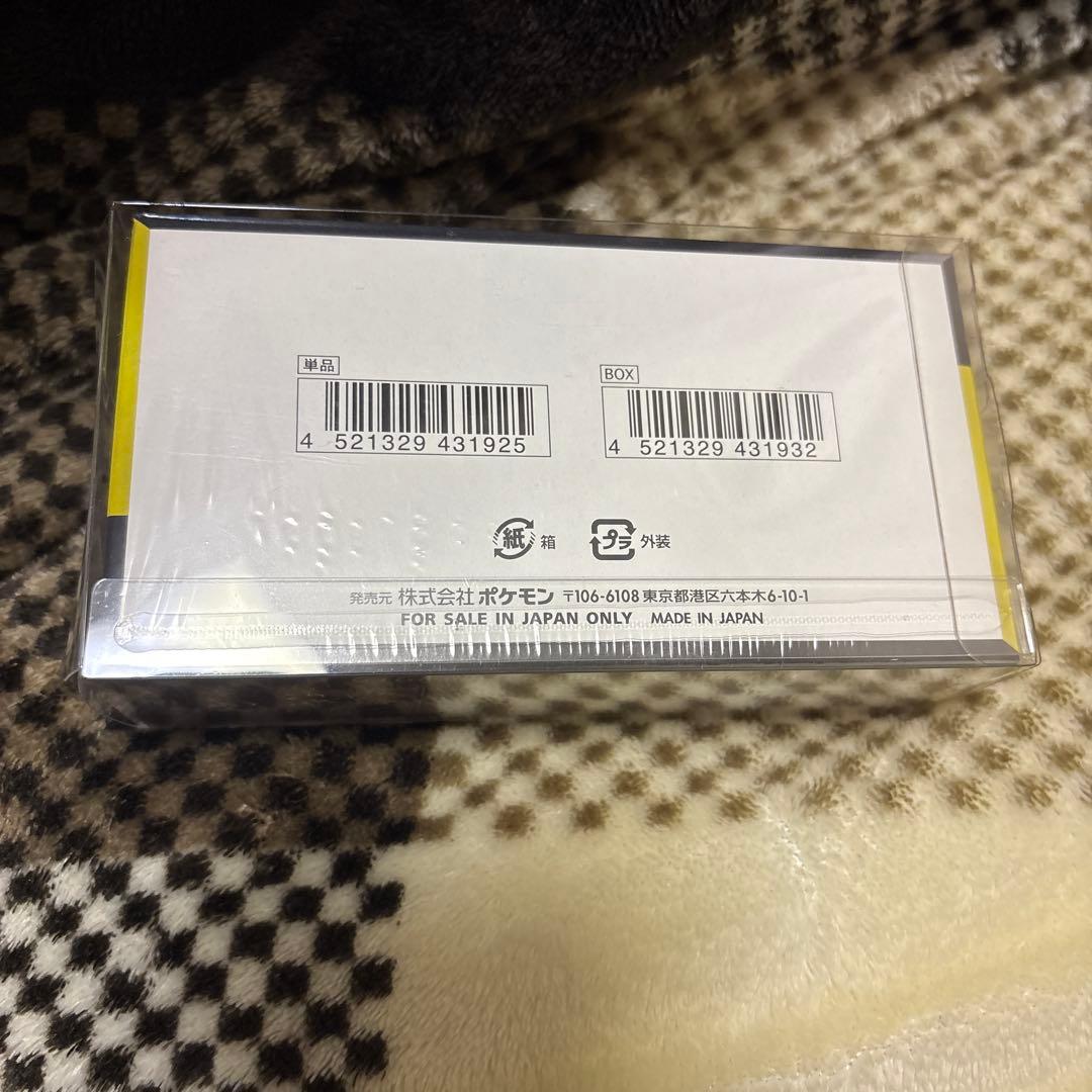 シュリンク付き！ポケモンカードゲーム ハイクラスパックMEGAドリームEX