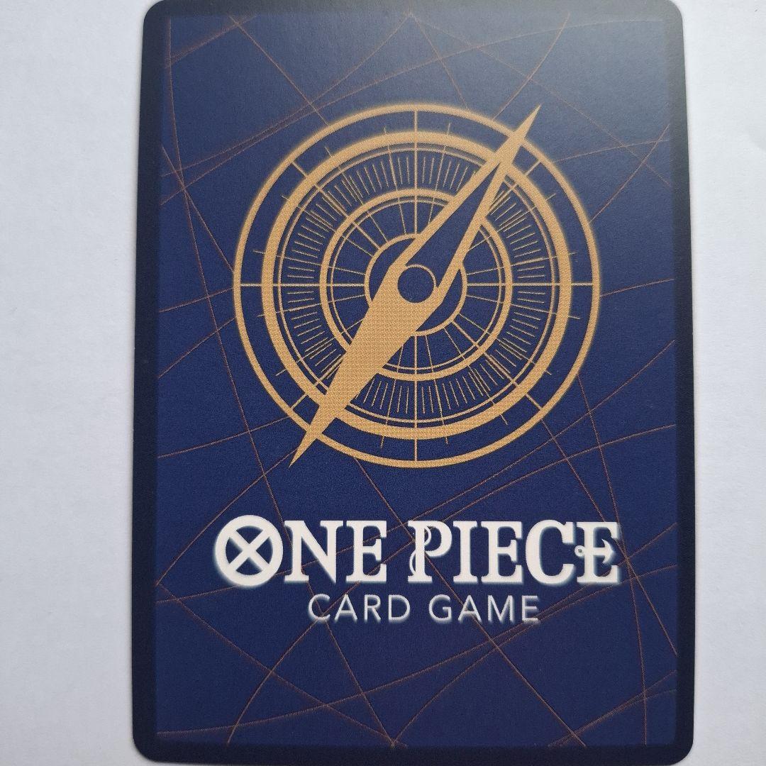 ONE PIECE カードゲーム クロコダイル