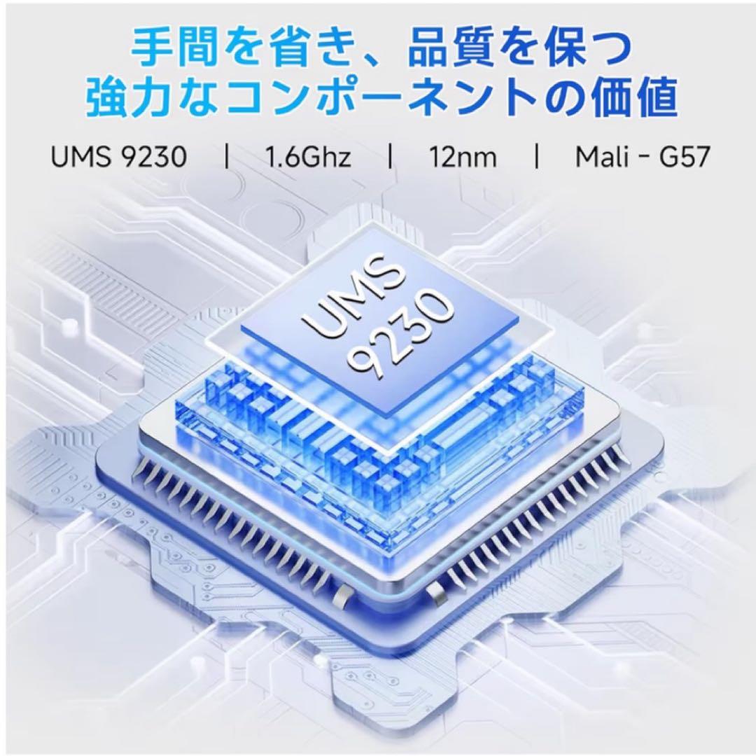 11インチ Android16タブレット 8000mAh 高速AI搭載 大画面