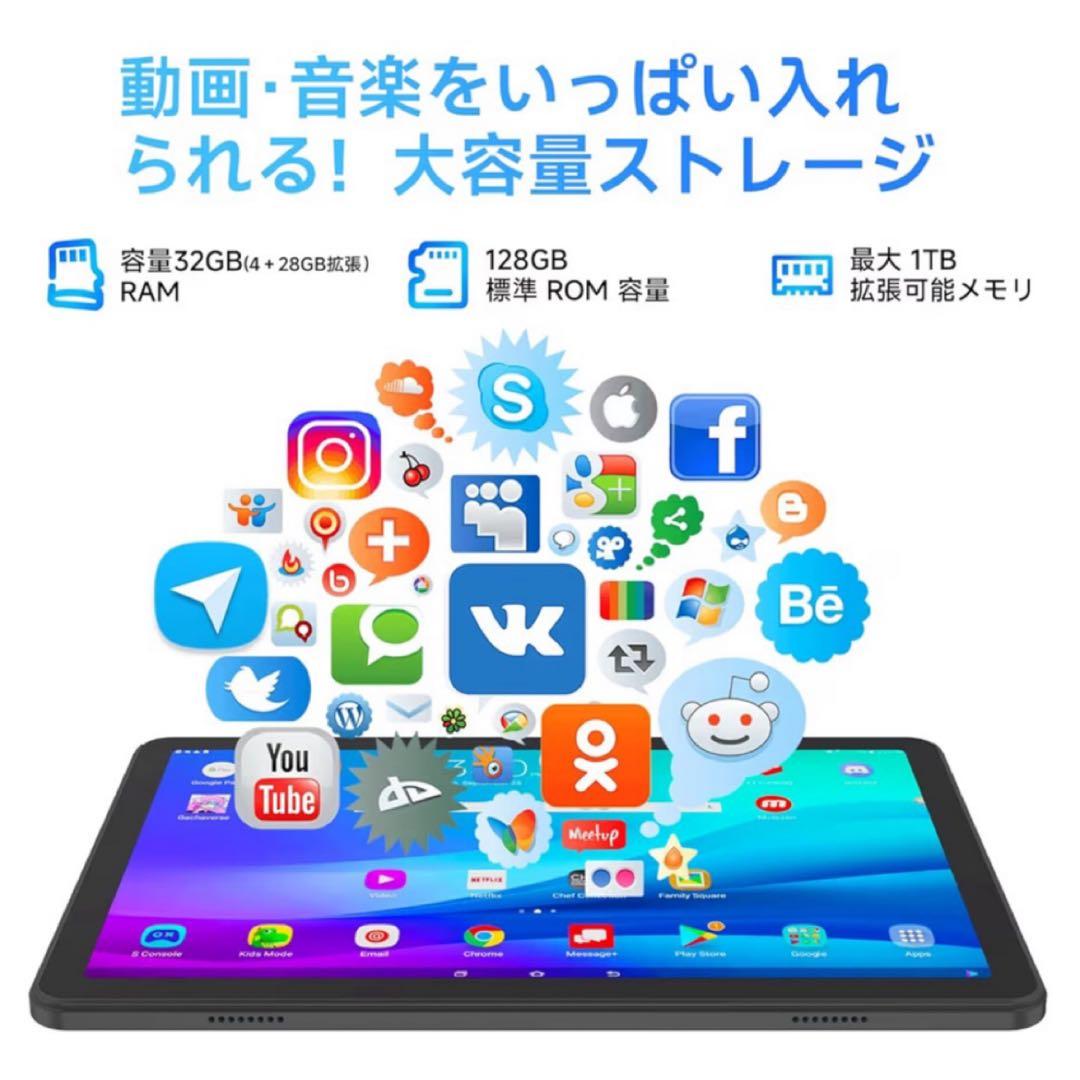 11インチ Android16タブレット 8000mAh 高速AI搭載 大画面