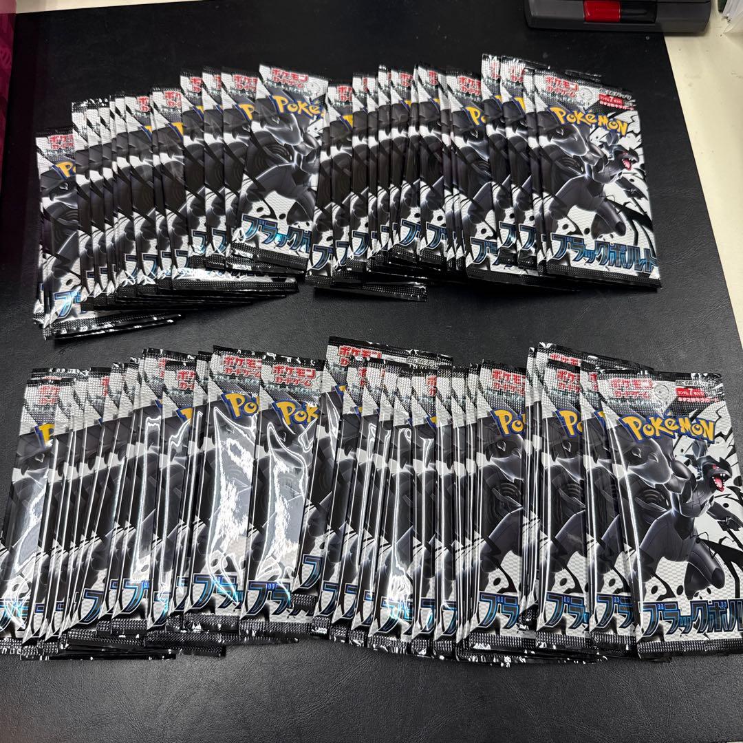 ブラックボル　3バック分　60パック