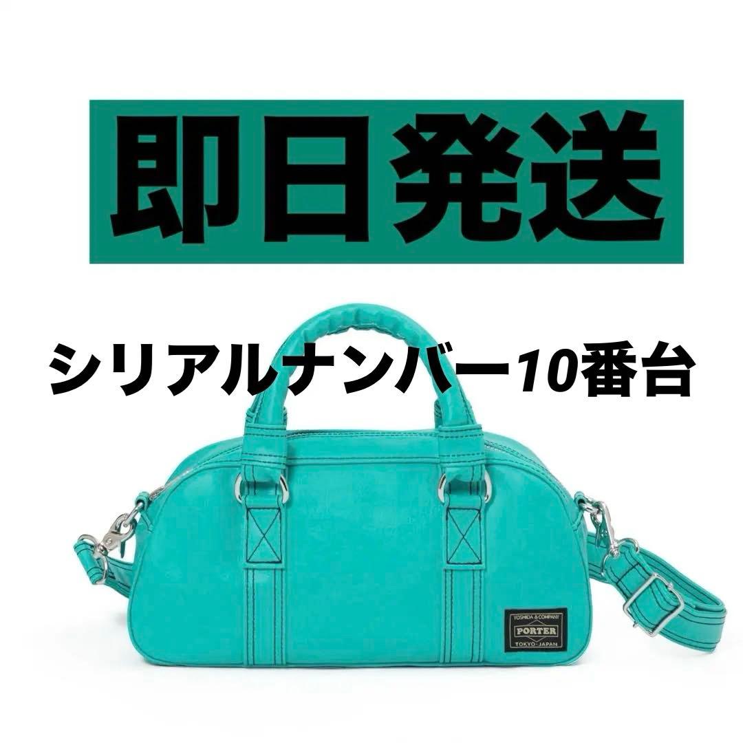 ターコイズ PORTER FREE STYLE Mini Boston Bag