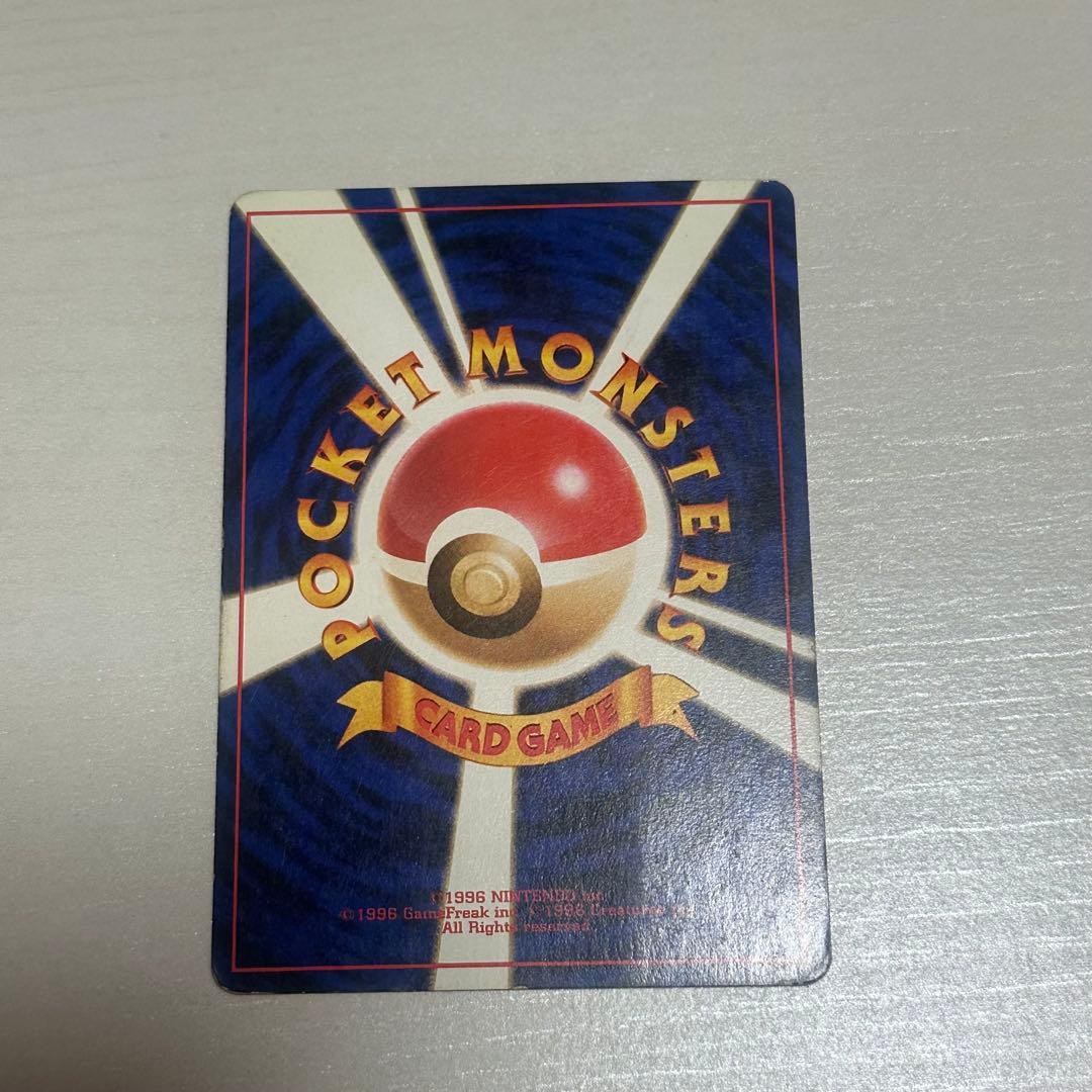 サンダー ポケモンカード　旧裏