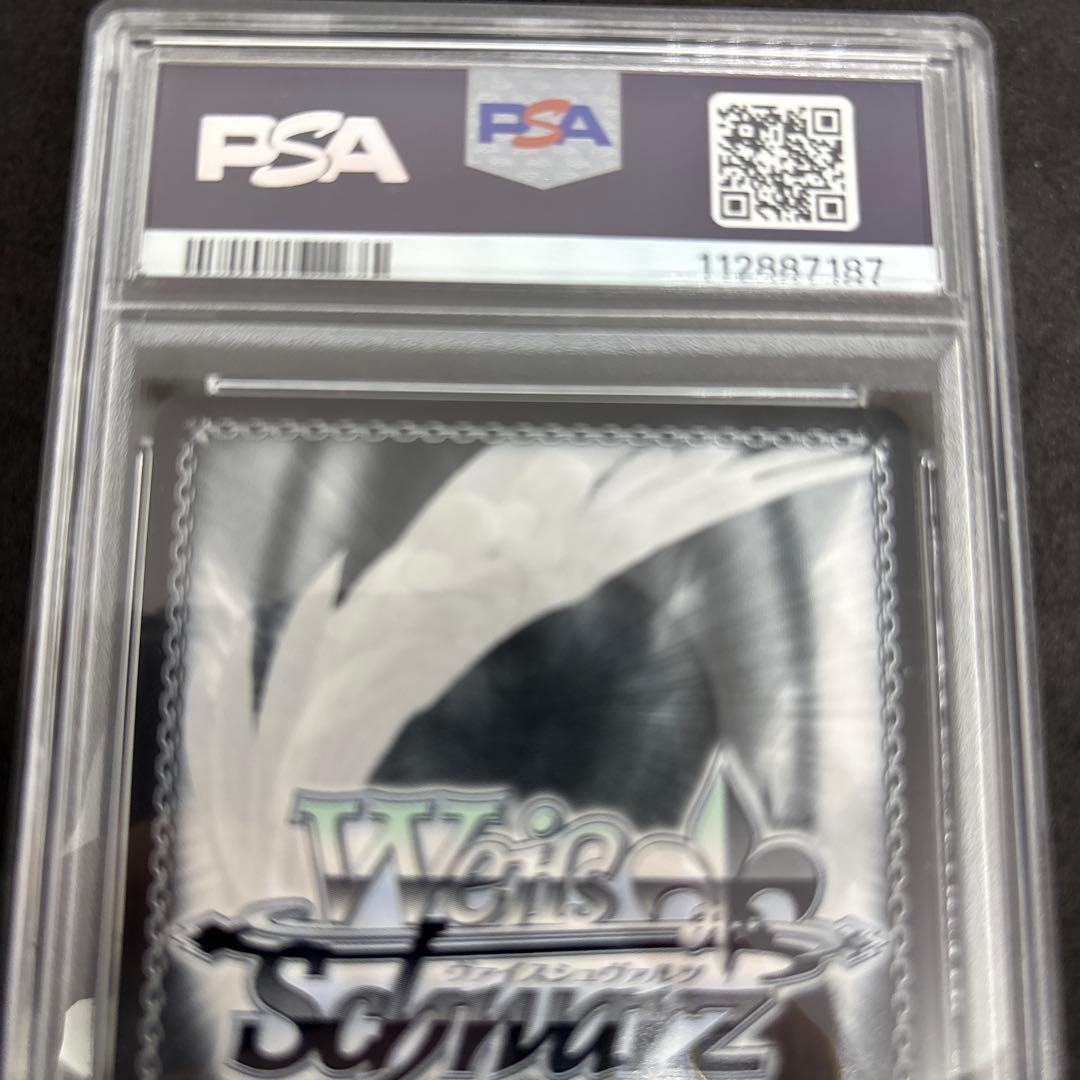 【 psa10】ヴァイス 永遠の誓い澪　sp