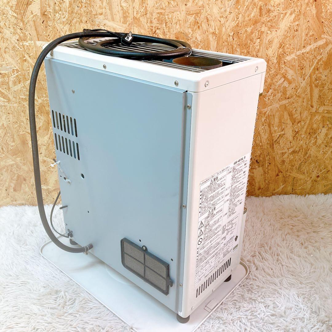 SUNPOT Kabec KSH-4811KL B 石油ストーブ