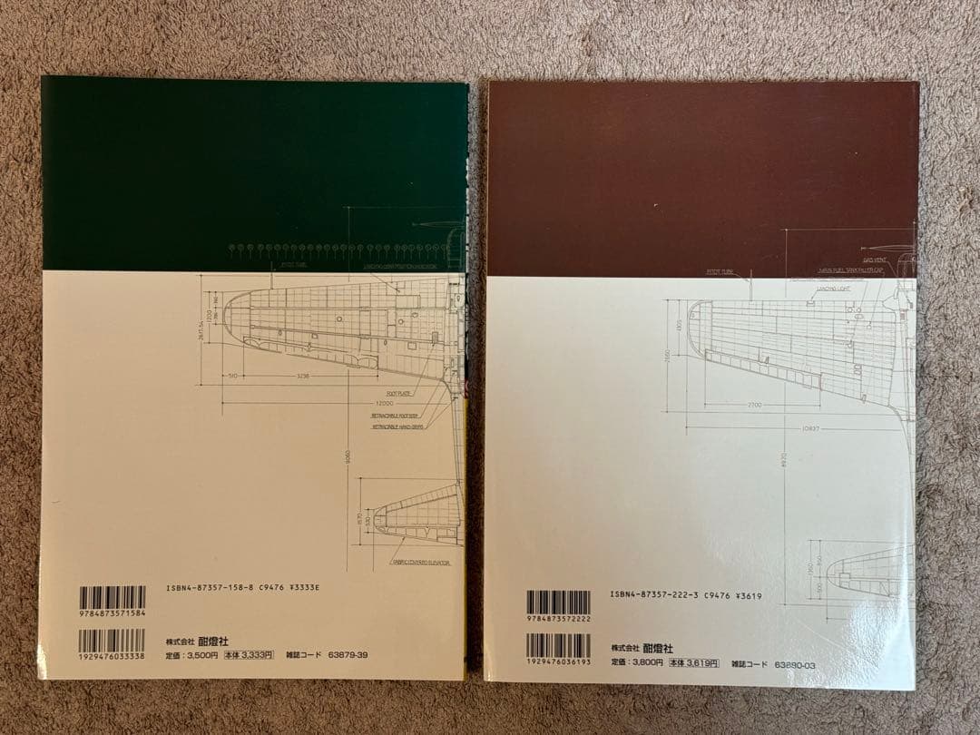 精密図面を読む 全巻セット