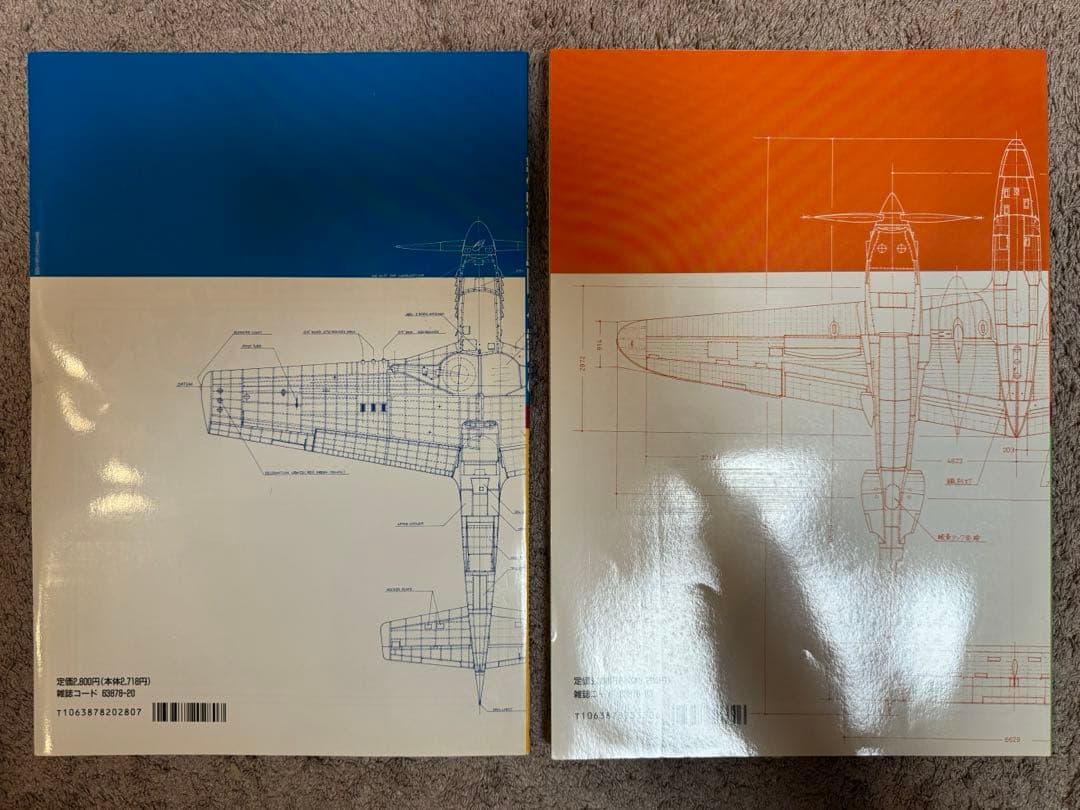 精密図面を読む 全巻セット