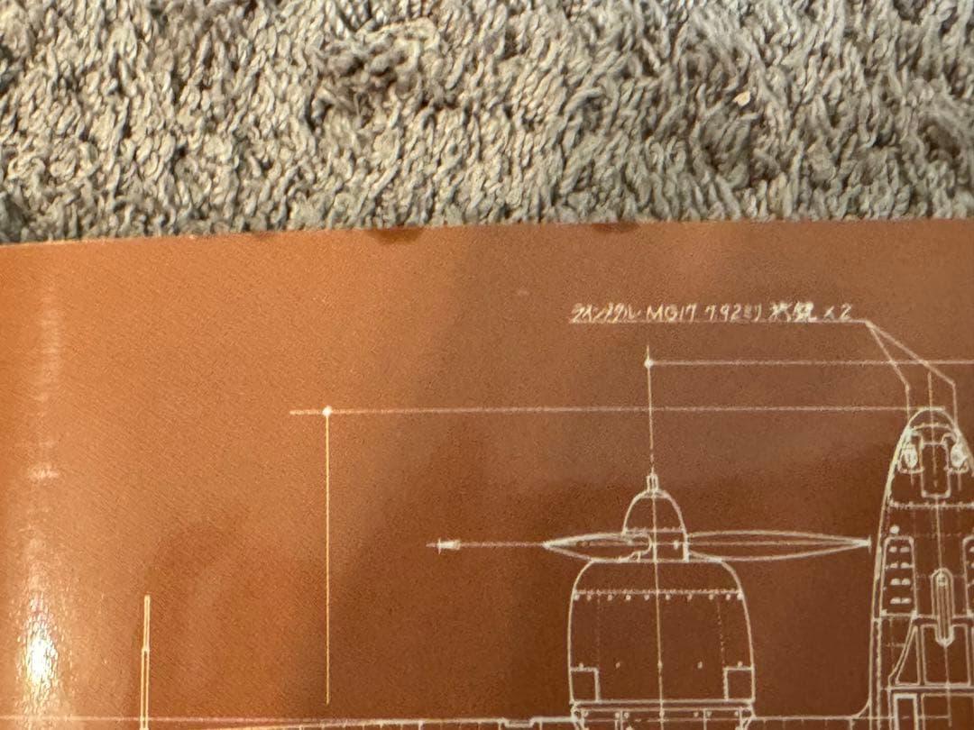 精密図面を読む 全巻セット