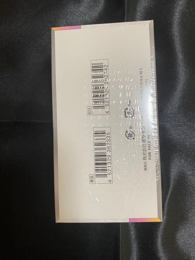 ポケカ テラスタルフェスex 1BOX シュリンク付き
