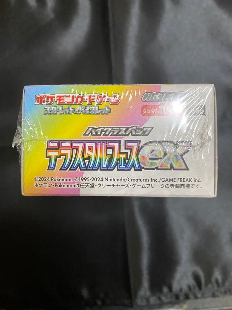ポケカ テラスタルフェスex 1BOX シュリンク付き
